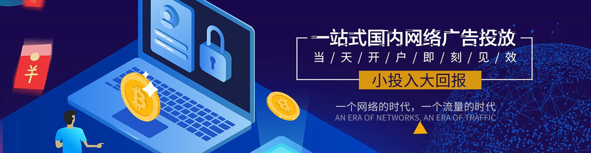 嘉善sem优化