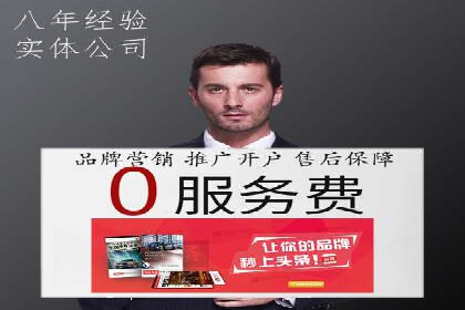 SEM托管公司案例分享：打造高效广告投放